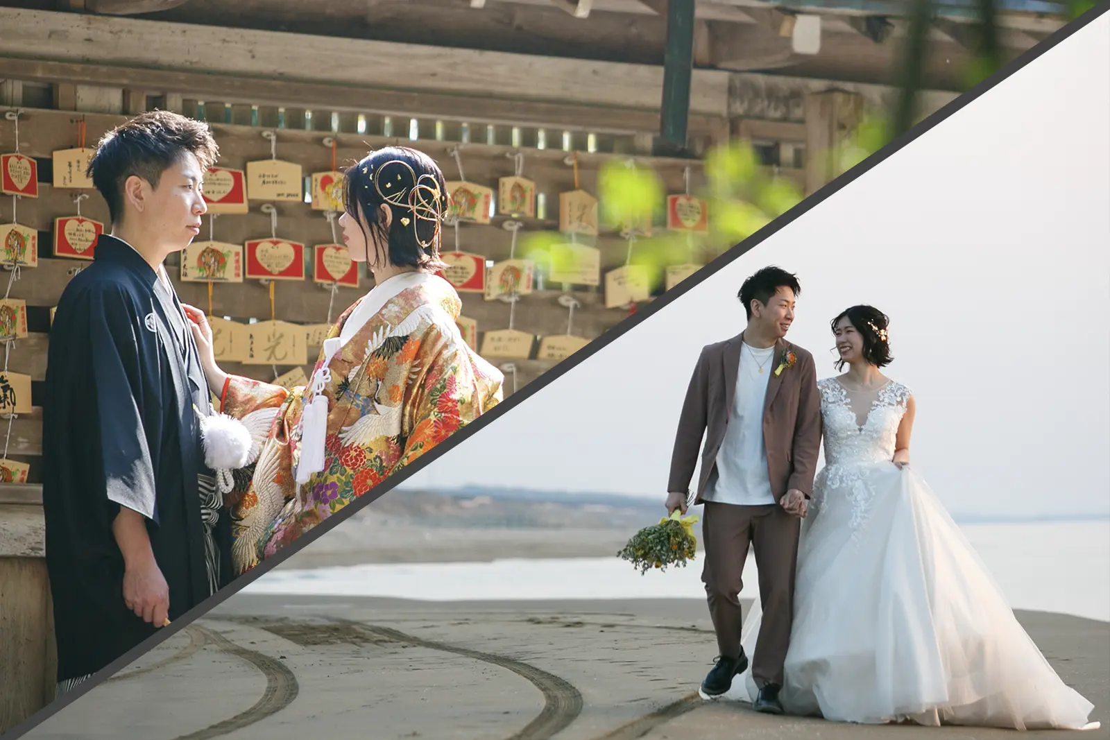 【和装】旧伊藤博文別邸など歴史ある庭園での和装ロケーション撮影と、【洋装】横浜の海辺や洋館での開放的な洋装撮影を組み合わせたフォトウェディングのイメージ写真。